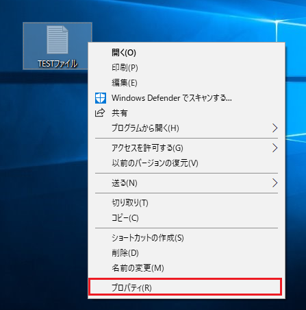 Windows10 デスクトップアイコンが消えた表示されない時の原因対処方法 ぱそかけ