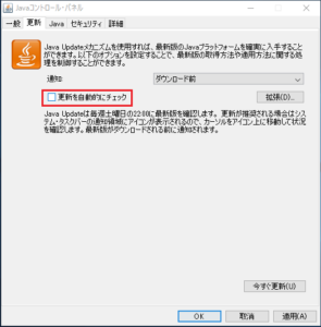 Java 自動更新無効 Path Of Exile 中文补丁 Java 自動更新無効 Path Of Exile 中文补丁
