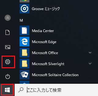 Windows10】デスクトップの背景（壁紙）を設定変更する方法(レジストリ 