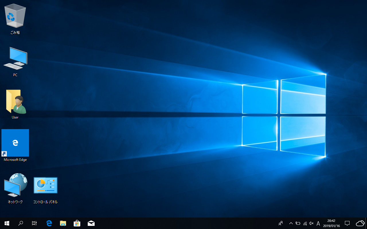 Windows10 デスクトップのアイコンサイズ変更する方法 ぱそかけ