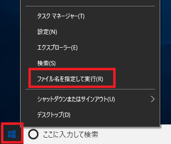 Windows10 ログイン画面のユーザー名を非表示にする レジストリ