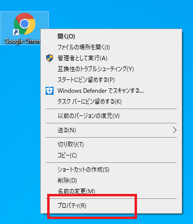 Google Chrome 履歴を残さない方法 ぱそかけ