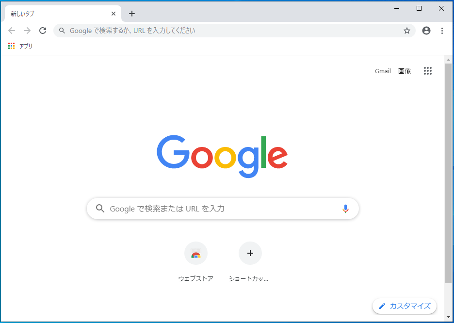 Google Chrome 新しいタブの背景色や画像を変更する方法 ぱそかけ